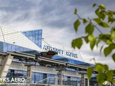 Аэропорт «Якутск» вошел в число победителей конкурса среди аэропортов стран СНГ