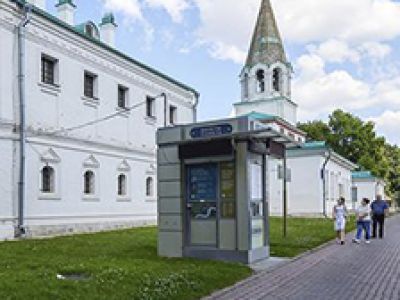 «Вехи истории Коломенского»