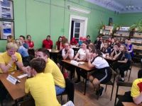 Артемовская библиотека семейного чтения