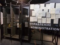 Музей-заповедник «Владивостокская крепость»