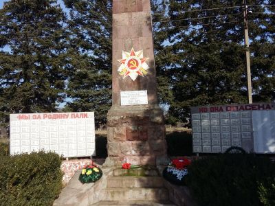 Памятный знак землякам, погибшим в годы Великой Отечественной войны