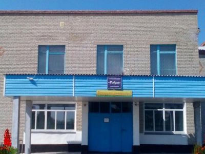 Устьянцевский центральный сельский дом культуры