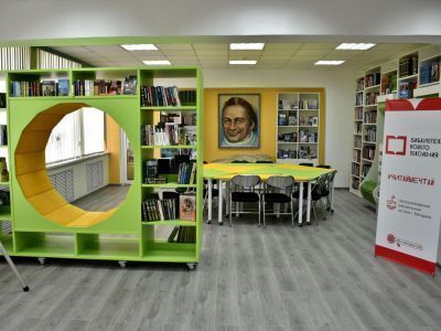 Модельная библиотека – филиал № 4 г. Магадана