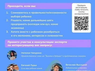 Родительское собрание для ДФО