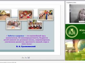 Учебно-методическое и информационное обеспечение образовательного процесса как необходимое условие реализации ФГОС