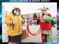 Центр досуга «Мир»