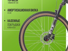 Горный велосипед Hagen 3.11 27.5, год 2025, цвет Черный, ростовка 18