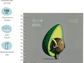 Скетчбук MESHU "Avocadreams"150*150 мм, 60 л, 120 г, на гребне, soft-touch
