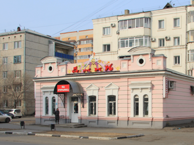 Дом Леонарда Владимира Гавриловича