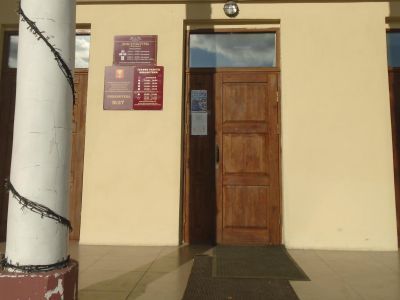 Библиотека № 27 с. Новоникольск