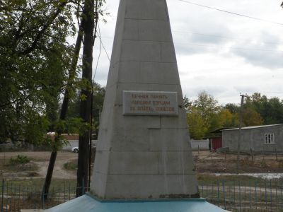 Обелиск XI Красной Армии