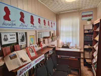 Библиотека № 12 г. Саранска