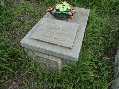 Могила Г.П. Кускова, архитектора (1871-1937)