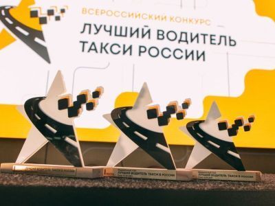 В Якутии таксистов проверят на знание улиц и истории региона