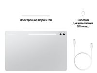 Планшет Samsung