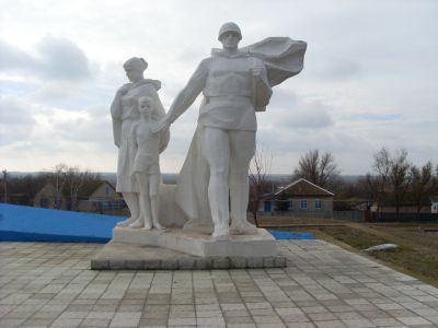 Монумент бойцам Советской Армии, погибшим в 1941-1945 гг.