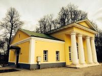 Государственный историко-культурный и природный музей-заповедник А. С. Грибоедова «Хмелита»