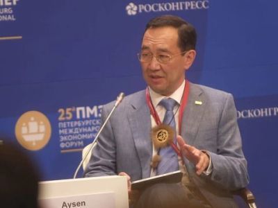 Более десяти соглашений подпишет Якутия на Петербургском международном экономическом форуме