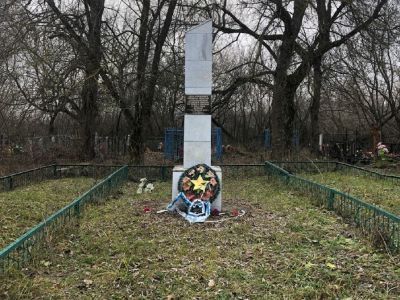 Братская могила советских воинов 141-й мотострелковой дивизии