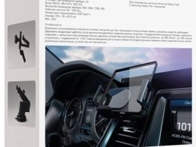 Держатель автомобильный VLP