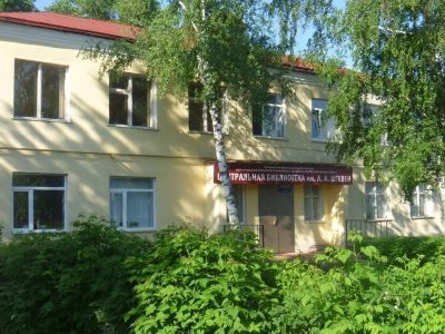 Центральная библиотека им. А. А. Штевен