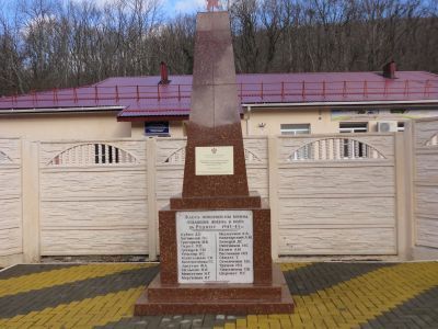 Братская могила 21 советского воина, погибшего в боях с фашистскими захватчиками