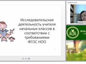 Специальные условия для получения образования детьми с нарушением зрения (слепыми, слабовидящими)