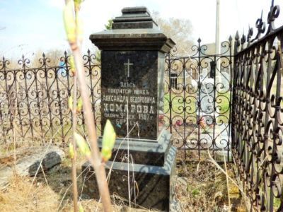 Могила Комарова А.Ф. (05.03.1847–09.12.1907), первого красноярского книготорговца, краеведа, общественного деятеля
