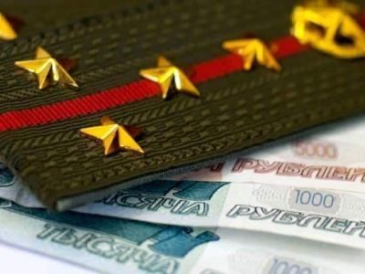 В Якутии мужчина 4 месяца получал пенсию умершего военного