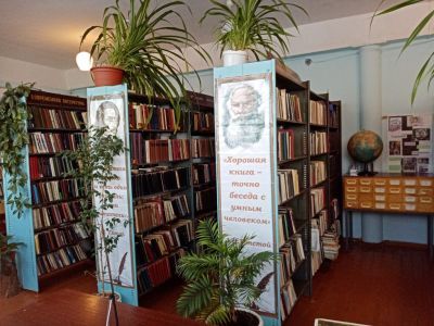 Библиотека с. Большая Сакма