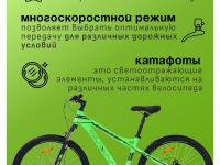 Подростковый велосипед Wind Matrix 26, год 2025, цвет Зеленый, ростовка 15