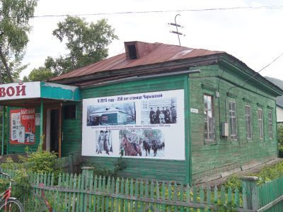 Канцелярия станичного атамана