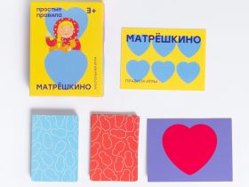 Настольная игра ПРОСТЫЕ ПРАВИЛА Матрёшкино 2018