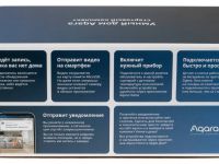 Комплект умного дома Aqara