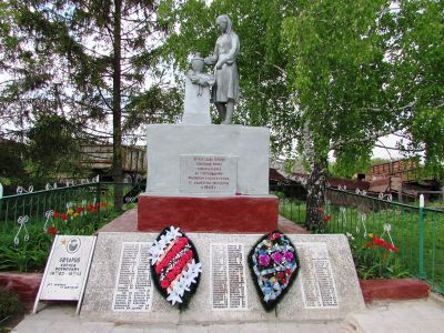 Братская могила воинов, погибших в 1943 г.