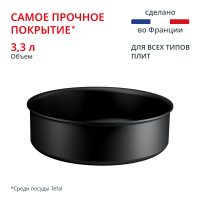 Сотейник Ingenio Excellence Fusion 24см P0053553