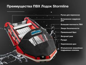 Лодка ПВХ STORMLINE Air Classic 430 (2024)