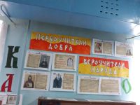 Библиотека поселка Аксеново-Зиловское