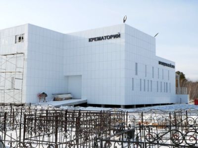 Крематорий в Якутске: позиции религий, стоимость услуги и как это устроено