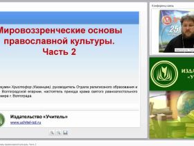 Развитие интеллектуальных способностей дошкольников в игровой деятельности