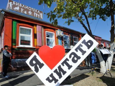 Модельная библиотека – филиал № 1 г. Майкоп