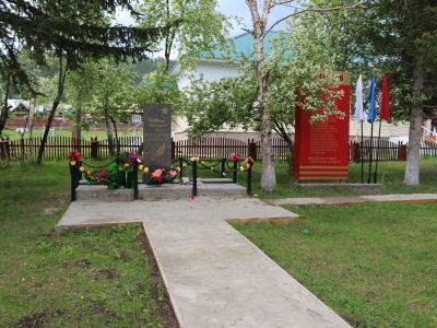 Памятник воинам павшим за Родину