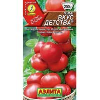 Томат Вкус детства
