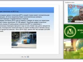 Современные методики совершенствования навыков водителя