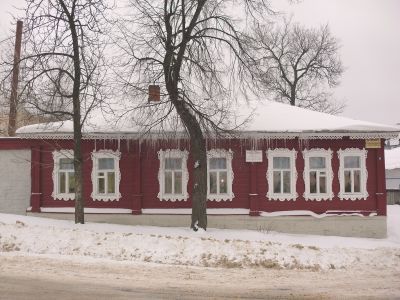 Здание музея И.А. Бунина