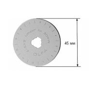 Лезвие OLFA круглое для RTY-2/G,45-C 1 шт (45х0,3 мм)