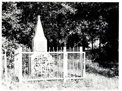 Могила Жегунова Кондрата Григорьевича, делегата II Всероссийского съезда Советов