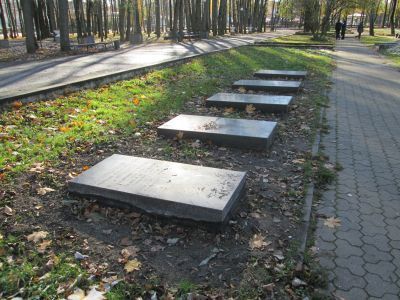 Могилы активных участников Октябрьской революции В.З. Соболева, В.И. Смирнова, Е.И. Гарабурды, П.М. Боревича