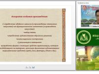 Художественные техники в детском изобразительном творчестве