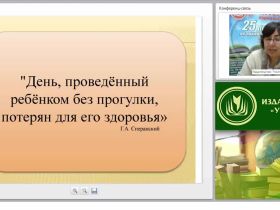 Ежедневное планирование (карта-план) образовательной деятельности и воспитания на прогулке в соответствии с ФГОС ДО